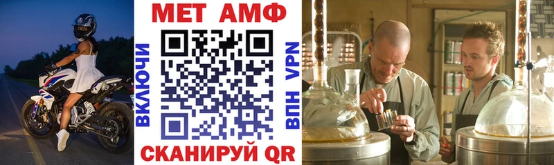 Amphetamine Розовый  Купить  Советск 