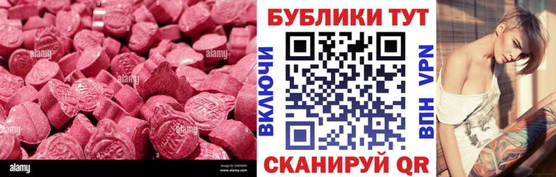 Купить где  Советск  Экстази 300 mg 
