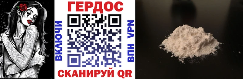 Купить где  Советск  Героин Heroin 