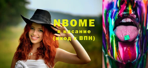 меф VHQ Волоколамск