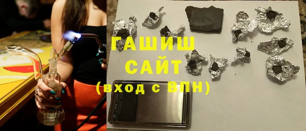 меф VHQ Волоколамск
