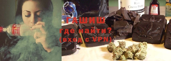 мефедрон мука Волосово