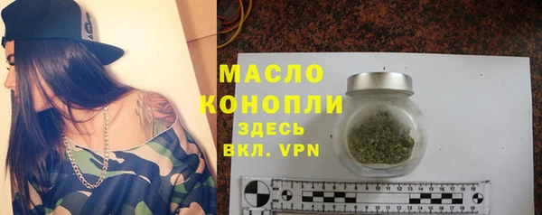 меф VHQ Волоколамск