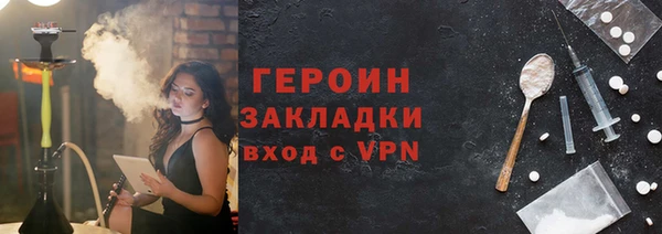 синтетический гашиш Вязники