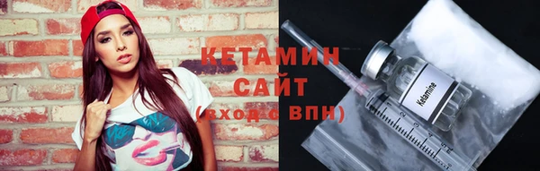 первитин Вязьма