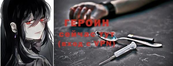 меф VHQ Волоколамск
