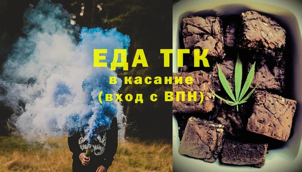синтетический гашиш Вязники