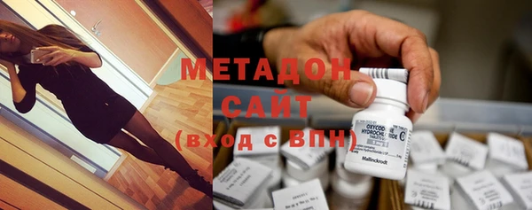 крисы Володарск