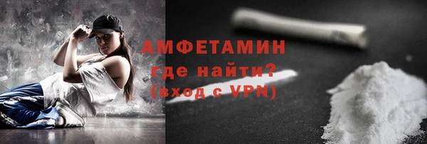 мефедрон мука Волосово