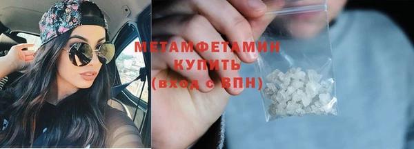 меф VHQ Волоколамск