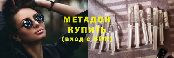 мефедрон мука Волосово