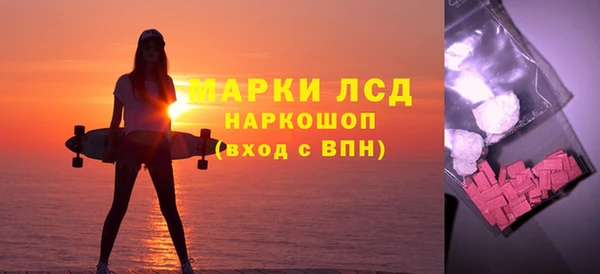 меф VHQ Волоколамск
