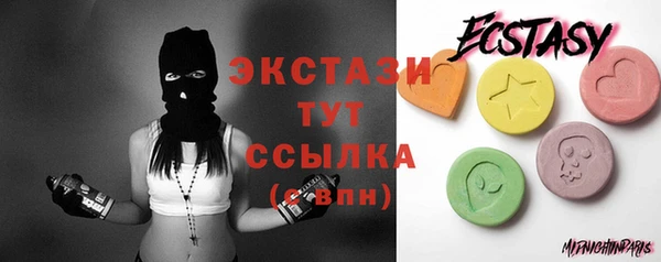 мефедрон мука Волосово