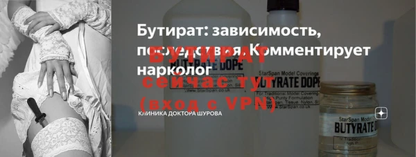 мефедрон мука Волосово