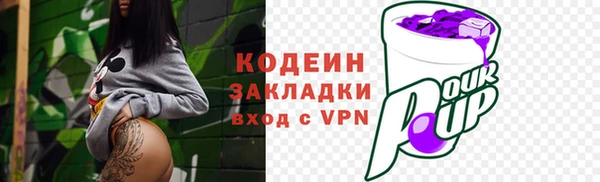 меф VHQ Волоколамск