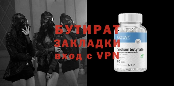 мефедрон мука Волосово