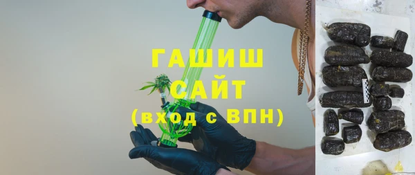 мефедрон мука Волосово