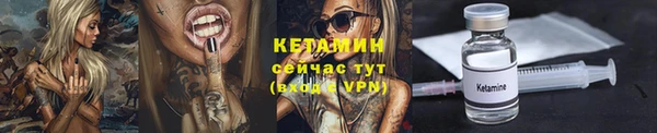 первитин Вязьма