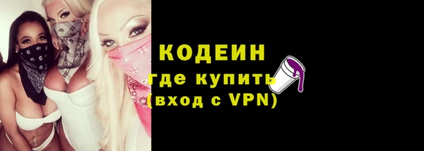 меф VHQ Волоколамск