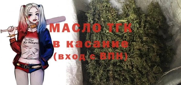 меф VHQ Волоколамск