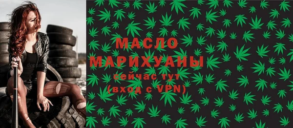 мефедрон мука Волосово