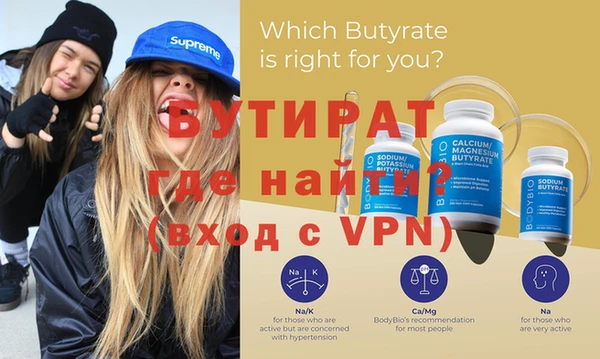 меф VHQ Волоколамск