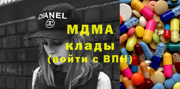 меф VHQ Волоколамск