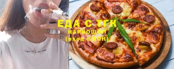 мефедрон мука Волосово