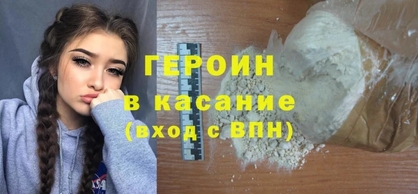 мефедрон мука Волосово