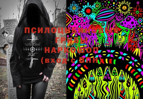 меф VHQ Волоколамск