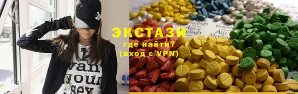 крисы Володарск