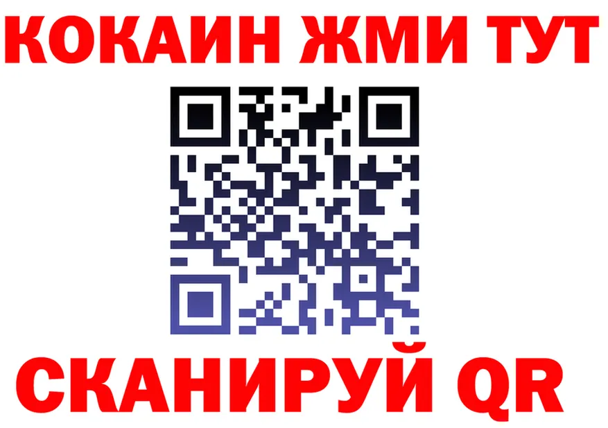 А ПВП Соль ТОР площадка МЕГА Советск