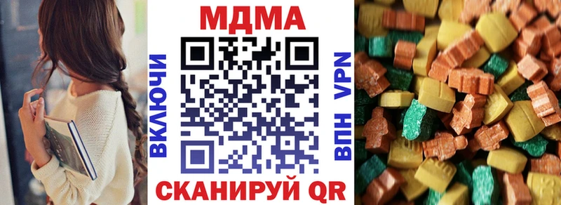 Купить  Советск  МДМА молли 