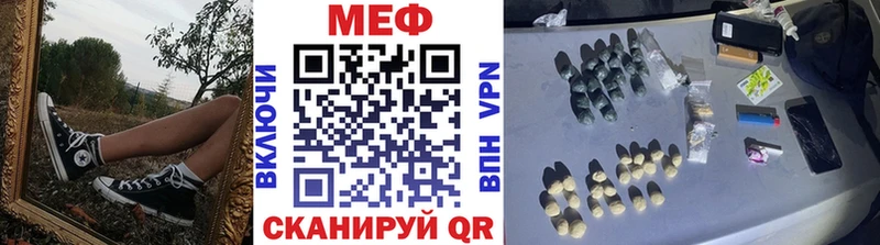 Меф кристаллы Советск