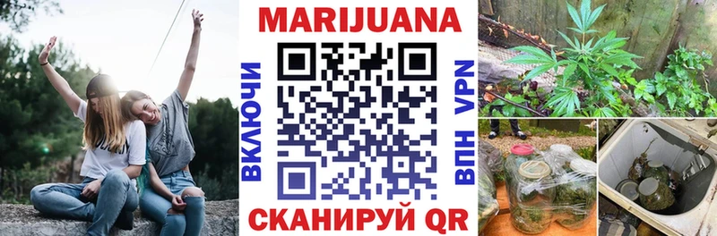 Купить где  Советск  Марихуана планчик 